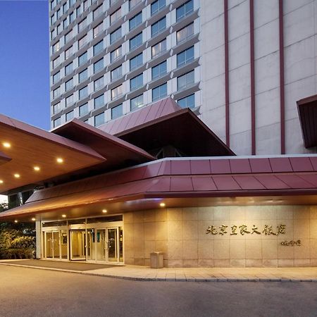 Beijing Royal Grand Hotel Exteriör bild