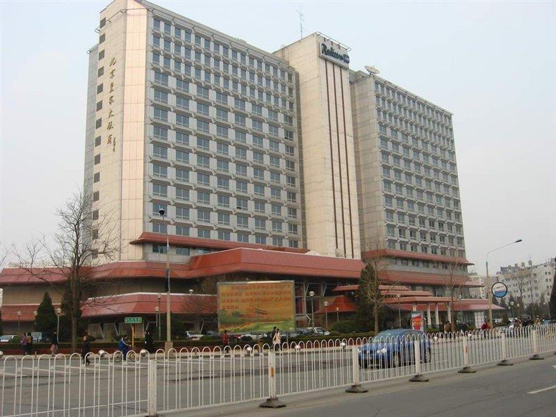 Beijing Royal Grand Hotel Exteriör bild